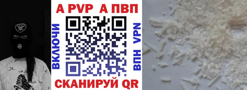Alpha-PVP Соль  Белый 