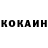 Кокаин Боливия ZEEMAN 0711