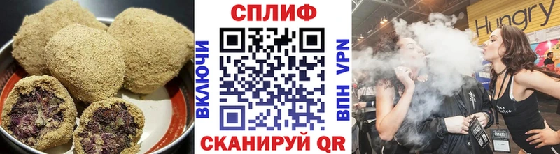 магазин    Белый  MEGA онион  Печенье с ТГК конопля 