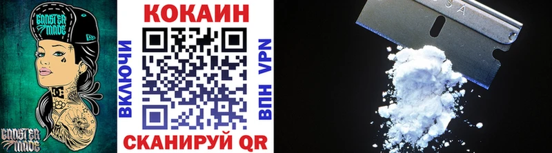 купить   kraken маркетплейс  КОКАИН VHQ  Белый 