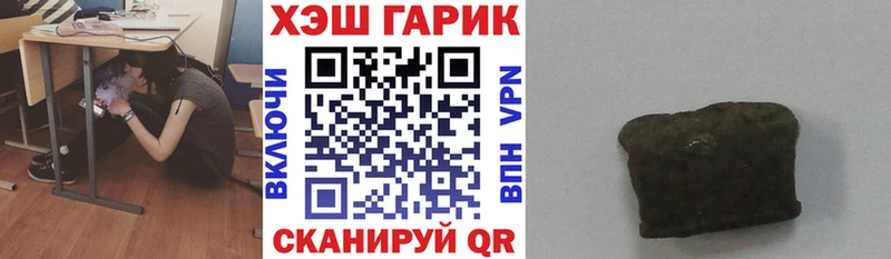 Гашиш Premium  купить наркоту  Белый 