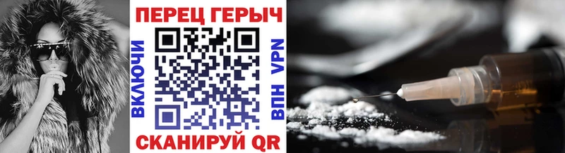 ГЕРОИН VHQ  Белый 