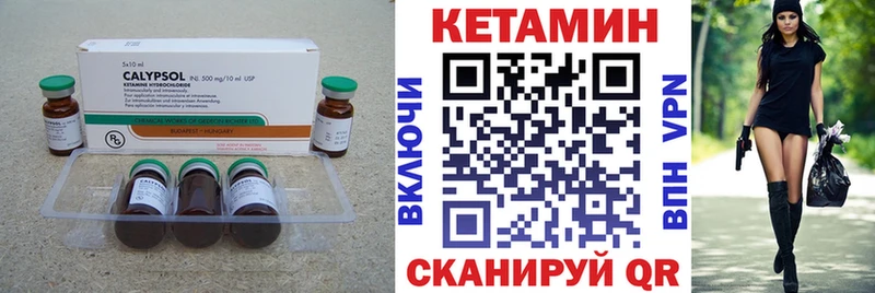 Кетамин VHQ  наркотики  Белый 