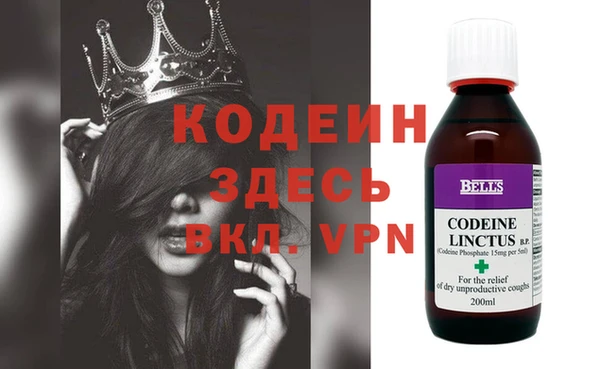 PSILOCYBIN Баксан