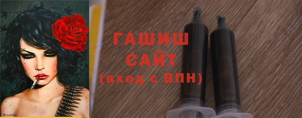 трава Балахна