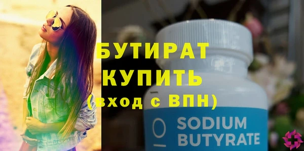 PSILOCYBIN Балабаново