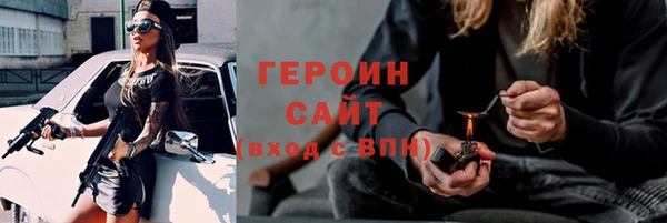 PSILOCYBIN Балабаново