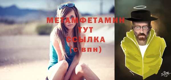 трава Балахна