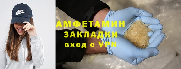 PSILOCYBIN Баксан