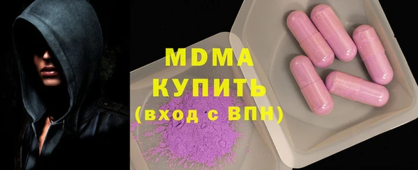 трава Балахна