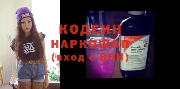 PSILOCYBIN Баксан