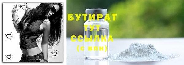 PSILOCYBIN Баксан
