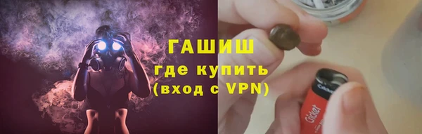 ПСИЛОЦИБИНОВЫЕ ГРИБЫ Аркадак