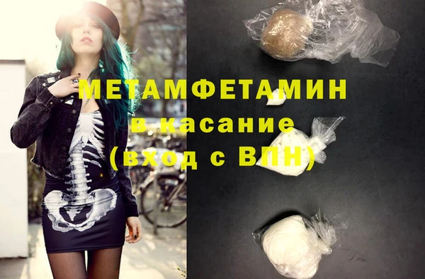 PSILOCYBIN Баксан