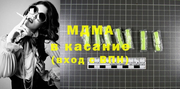 трава Балахна