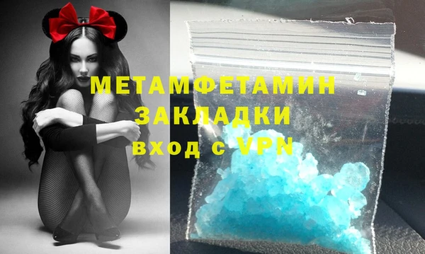 трава Балахна