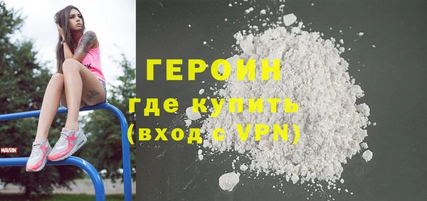 трава Балахна