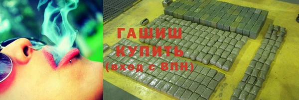 трава Балахна
