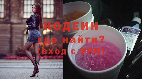 PSILOCYBIN Баксан