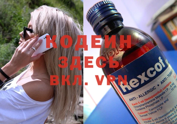 PSILOCYBIN Баксан
