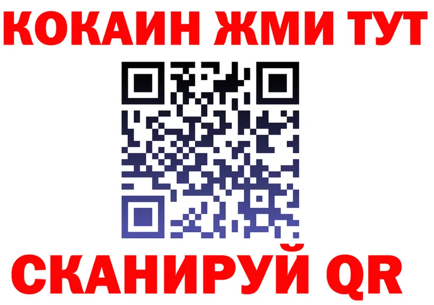 Cocaine FishScale как войти площадка kraken Белый
