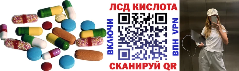 где найти наркотики  Белый  LSD-25 экстази кислота 