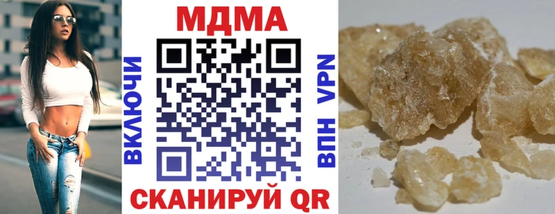 как найти наркотики  Белый  МДМА молли 