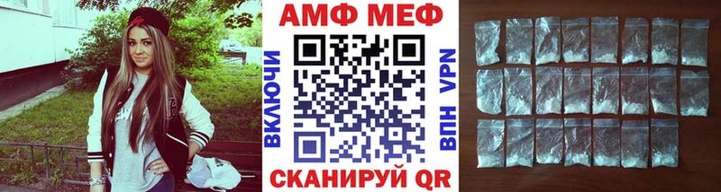 магазин Белый Метамфетамин кристалл