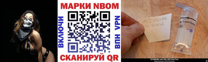 цены   Белый  Марки NBOMe 1500мкг 